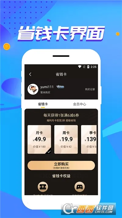 ��צ����(BT������Ϸ��)v1.0.3.9 ��׿��