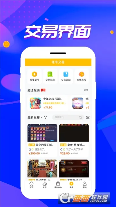 ��צ����(BT������Ϸ��)v1.0.3.9 ��׿��
