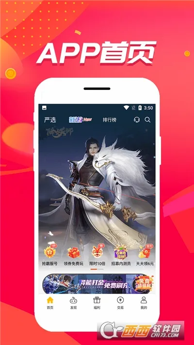 ��צ����(BT������Ϸ��)v1.0.3.9 ��׿��
