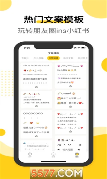 ������(���ִ�������)v2.0.9 �ֻ���