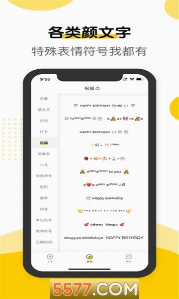 ������(���ִ�������)v2.0.9 �ֻ���