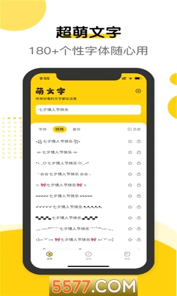 ������(���ִ�������)v2.0.9 �ֻ���