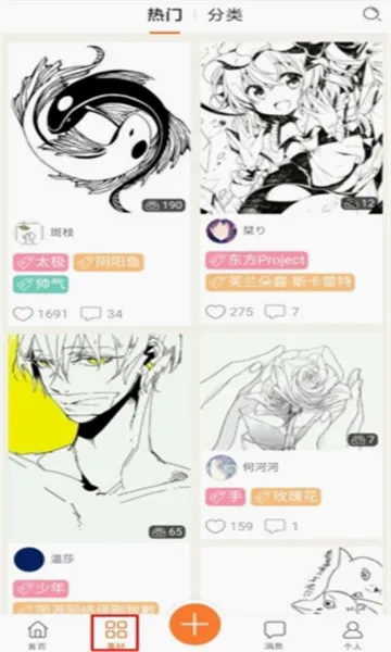 ������Ƥ��(��Ƥ����������)v1.8.3 ��Ѱ�