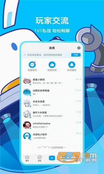 �׹�����(��Ϸ��Ѷƽ̨)v2.109.0 �ٷ�����