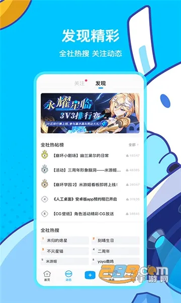 �׹�����(��Ϸ��Ѷƽ̨)v2.109.0 �ٷ�����