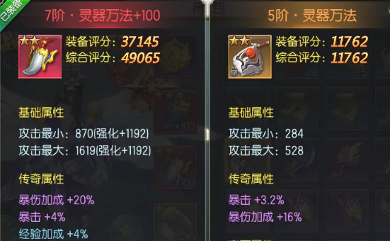 五岳乾坤(武侠角色扮演游戏) 五岳乾坤(武侠角色扮演游戏)