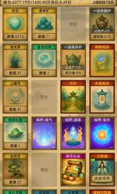 �������ɣ���Ե(�����������)v1.3.13 ��Ѱ�