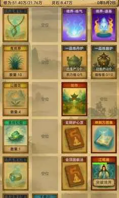 �������ɣ���Ե(�����������)v1.3.13 ��Ѱ�