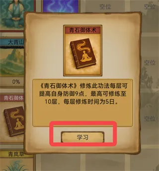卡牌修仙:仙缘(修仙题材手游) 卡牌修仙:仙缘(修仙题材手游)