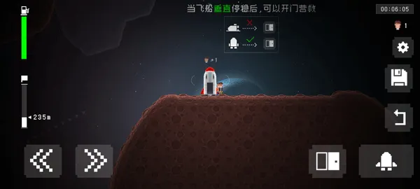 太空救援安卓版手机版 太空救援安卓版手机版