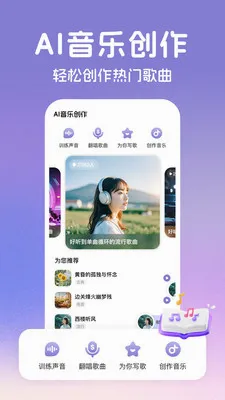 AI����(���ִ�������)v2.3.0 ��׿��