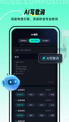 AI����(���ִ�������)v2.3.0 ��׿��