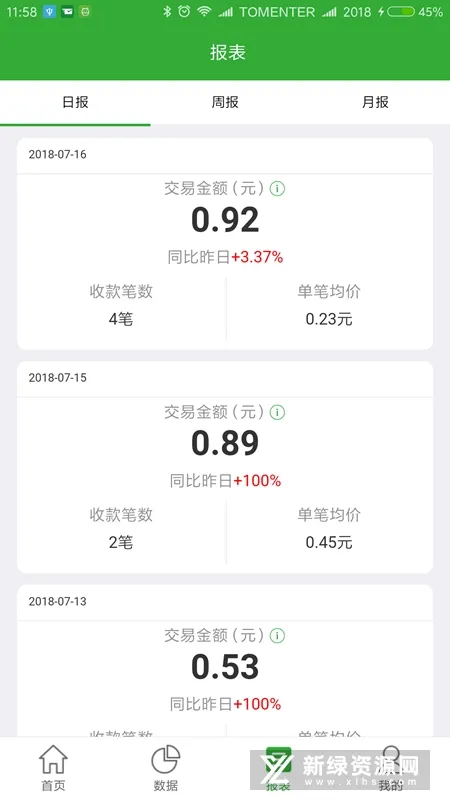 ΢�ʸ������ֻ���v1.6.5 ��׿��