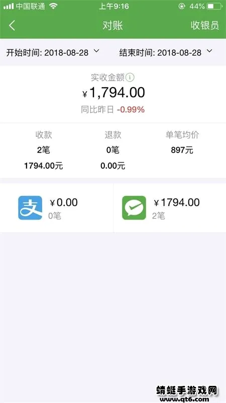 ΢�ʸ������ֻ���v1.6.5 ��׿��