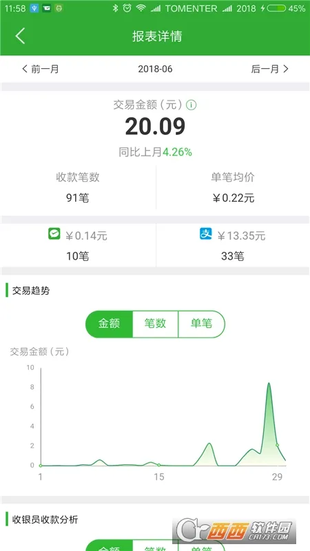 ΢�ʸ������ֻ���v1.6.5 ��׿��