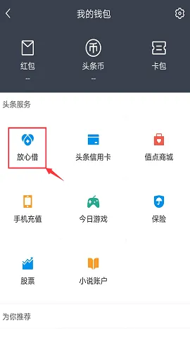 ���Ľ�(��ݽ��ƽ̨)v1.4.0 �ٷ�����