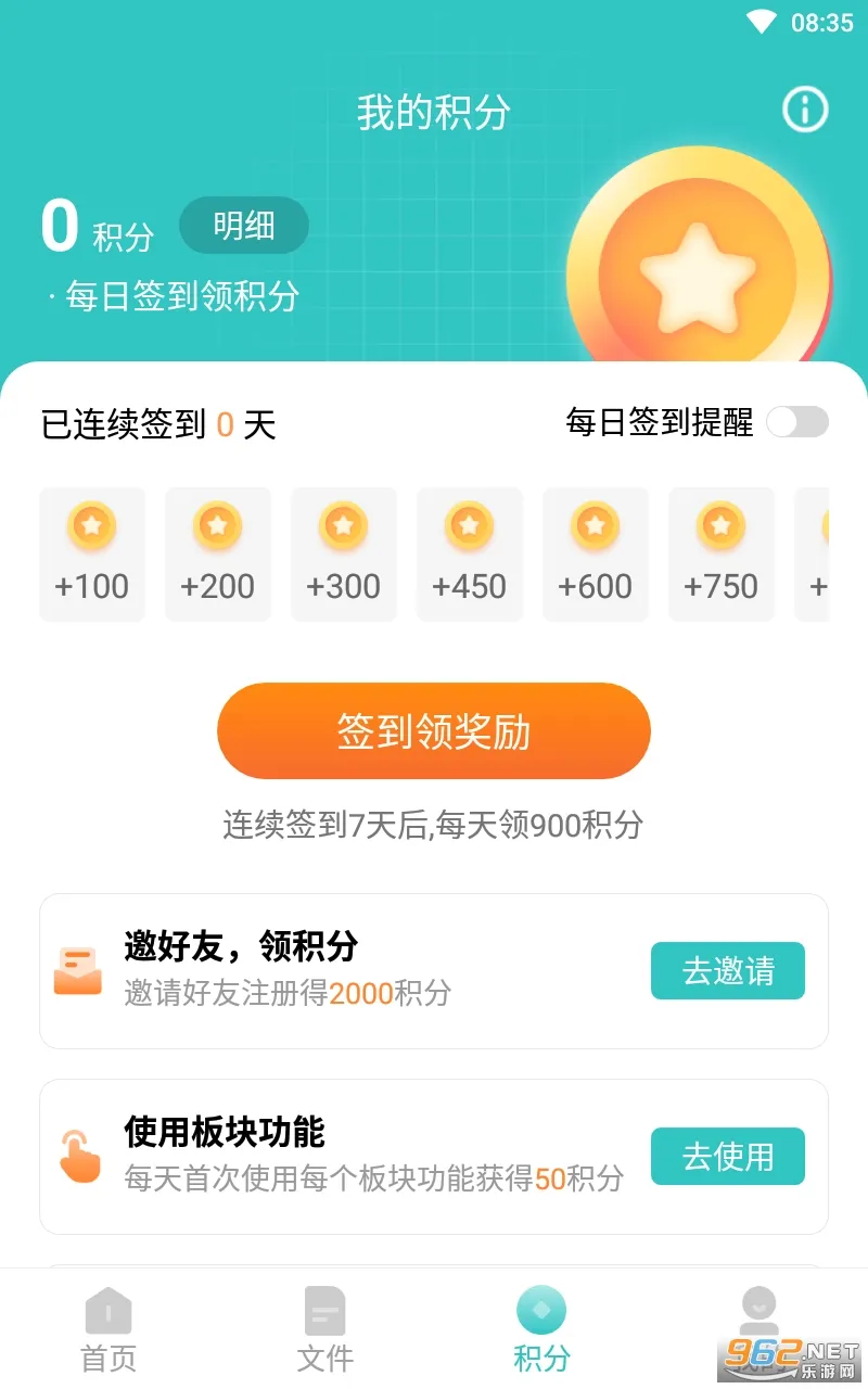 ��˹�����(�๦�ܹ�������)v1.0.5 �ֻ���