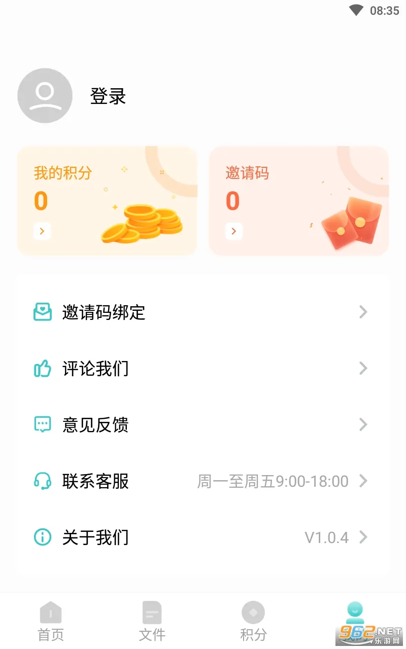��˹�����(�๦�ܹ�������)v1.0.5 �ֻ���