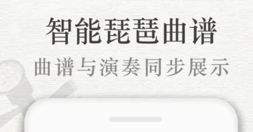 琵琶行2026官方最新版本 琵琶行2026官方最新版本