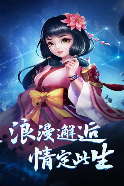 ����Ӣ��(��ɫ��������)v1.0.19.41992 �ٷ�����
