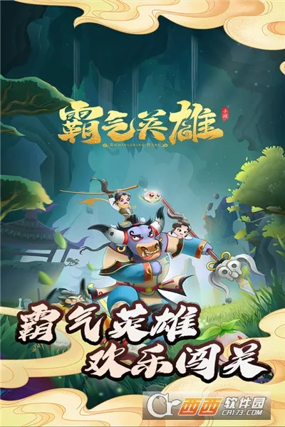 ����Ӣ��(��ɫ��������)v1.0.19.41992 �ٷ�����