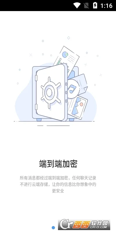 ˼��2026�ٷ����°汾v3.6.0 �ֻ���