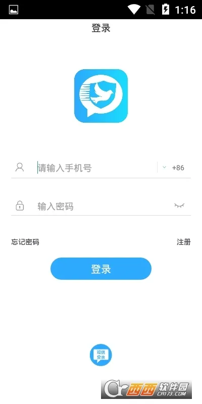 ˼��2026�ٷ����°汾v3.6.0 �ֻ���