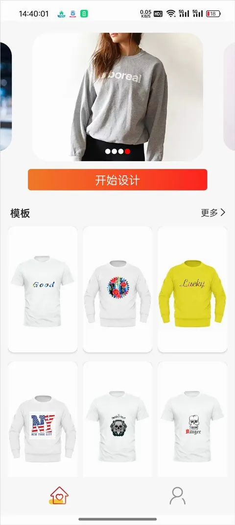 服装设计最新手机版 服装设计最新手机版