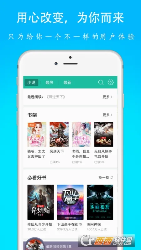 �����(�����Ķ�����)v1.0.1 ��׿��