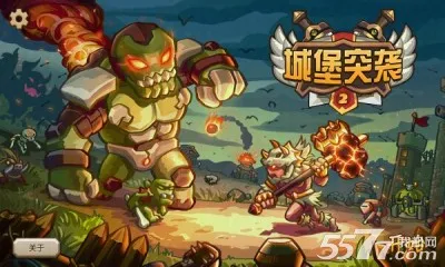 �Ǳ�ͻϮ2(����������Ϸ)v3.2.2 �ٷ�����