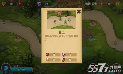 �Ǳ�ͻϮ2(����������Ϸ)v3.2.2 �ٷ�����