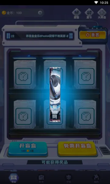 �к��������ֻ���v1.7.3.0 �ֻ���