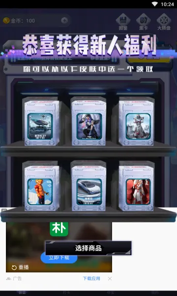 �к��������ֻ���v1.7.3.0 �ֻ���