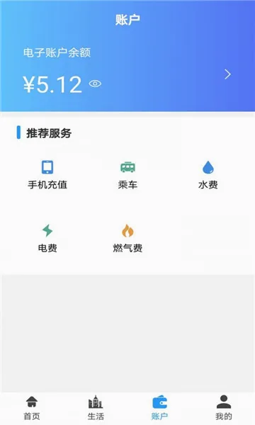 ��ݰ�(����������)v2.5.0 ��׿��
