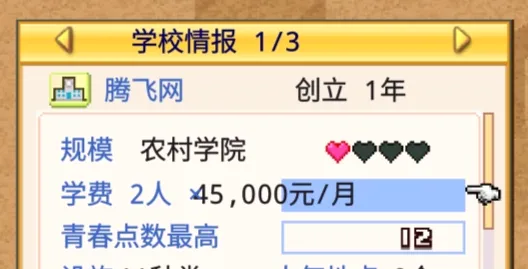 ���ſڴ�ѧԺ22026���°汾