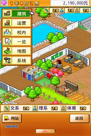 ���ſڴ�ѧԺ22026���°汾v4.4.9 �ٷ�����