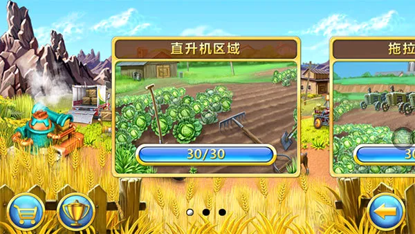 ���ũ��3����˹��ׯ�����ֻ���v1.0 �ֻ���