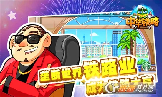 �л���·2026�ٷ����°汾v2.0.9 ��Ѱ�