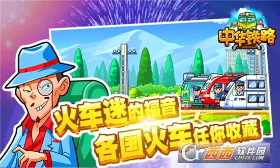 �л���·2026�ٷ����°汾v2.0.9 ��Ѱ�