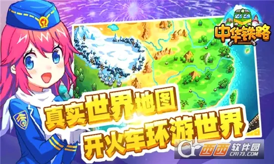 �л���·2026�ٷ����°汾v2.0.9 ��Ѱ�