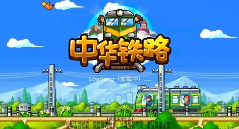�л���·2026�ٷ����°汾