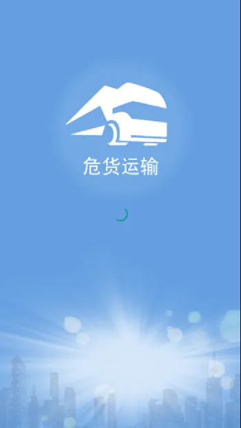 ɽ��Σ�����������ֻ���v2.0.1 �ֻ���