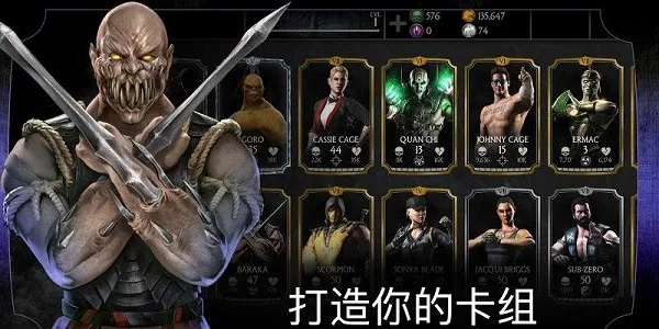 mortalkombat2026���°汾v7.2.1 �ֻ���