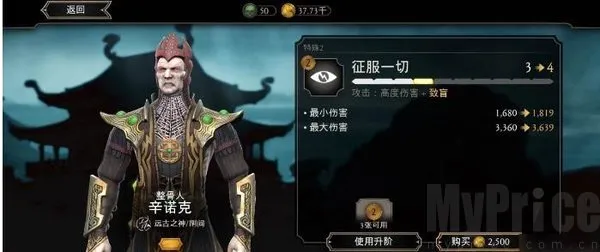 mortalkombat2026最新版本 mortalkombat2026最新版本