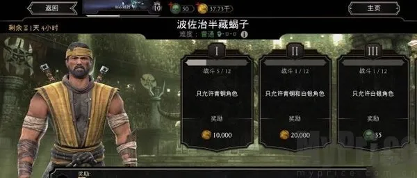 mortalkombat2026最新版本 mortalkombat2026最新版本