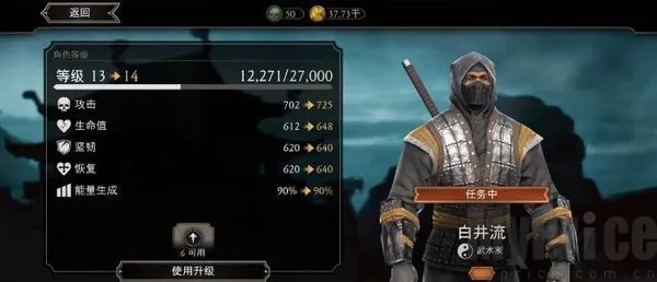 mortalkombat2026最新版本
