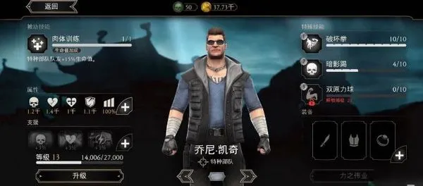 mortalkombat2026���°汾v7.2.1 �ֻ���