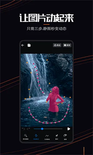 livephoto(��Ƭ��̬������)v1.0.2 ��׿��
