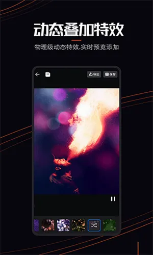 livephoto(��Ƭ��̬������)v1.0.2 ��׿��