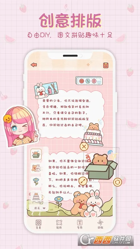 СС����(���˴�������)v1.6.5 �ֻ���